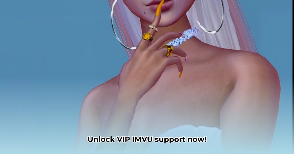 imvu-vip-chat